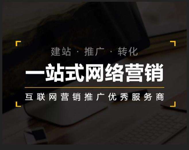 齐河企业如何怎么利用网络推广抓取潜在客户
