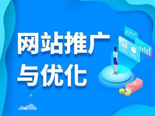 齐河电商类网络推广如何做才有更好的效果