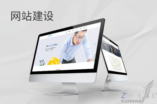齐河网站建设公司分析网页设计如何提升吸引力