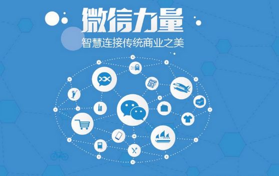 齐河微信开发可以帮助企业解决哪些难题？如何做呢？