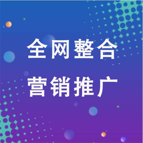 齐河企业网络推广老是没有客户的原因是什么呢
