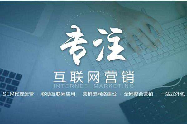 齐河电商行业做网络推广需要具备的条件有哪些