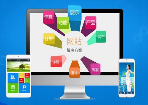 齐河如何进行网站设计才能突出产品的优势